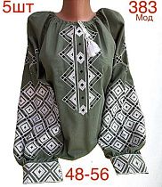 Вышиванка Надийка 383 khaki - делук