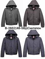 Куртка Ale-Ate B2662 grey - делук