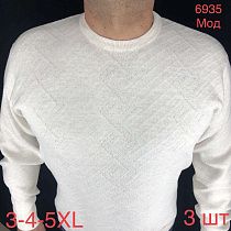 Свитер Надийка 6935 white - делук