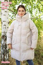 Куртка Monarlir 777-12 beige - делук
