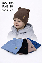 Шапка Dgmd 22-135 mix - делук