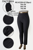 Штаны А5204-6 - делук