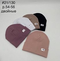 Шапка Dgmd 21-130 mix - делук