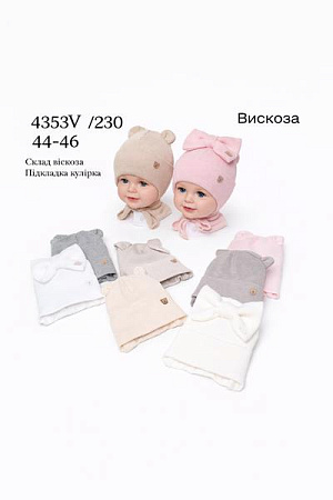 Шапка Dgmd 4353V-230 mix - делук