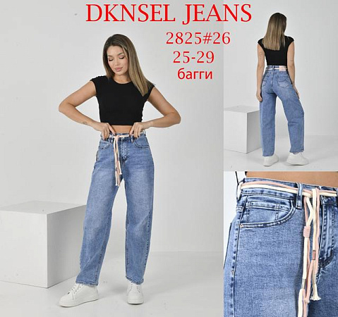 Джинсы Dknsel D2825 blue - делук