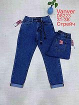 Джинсы P.T.A D8223 blue - делук
