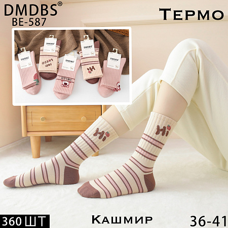 Носки ВЕ587 - делук