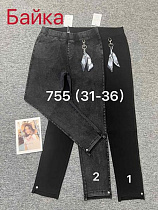 Джинсы Hoan 755 black - делук