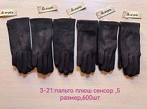 Перчатки Anjela 3-21 black - делук