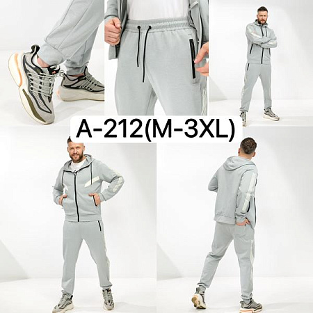 Костюм Спорт Ale-Ate A212 l.grey - делук