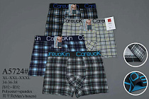 Трусы Alia A5724 mix - делук