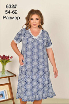 Ночнушка Anion 632 blue - делук
