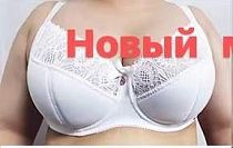 Бюстгальтер Diorella 8878 white (F) - делук