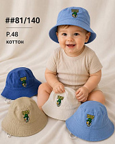 Панама Street Cap 81-140 mix - делук
