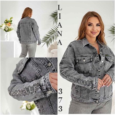Куртка Liana Denim 373 grey - делук
