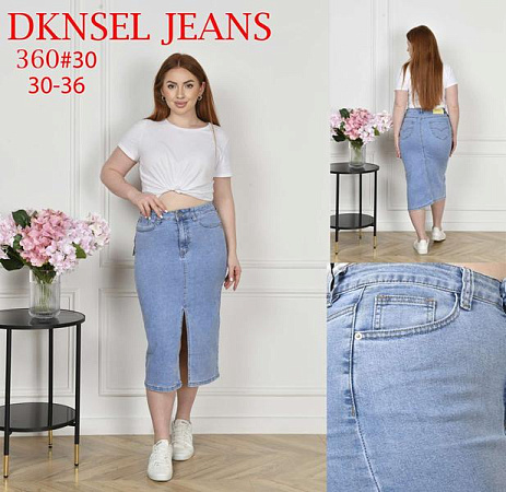 Юбка Dknsel 360 l.blue - делук