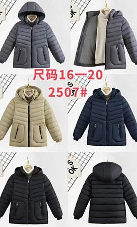 Куртка Farbique 2507 beige - делук