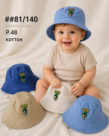 Панама Street Cap 81-140 mix - делук
