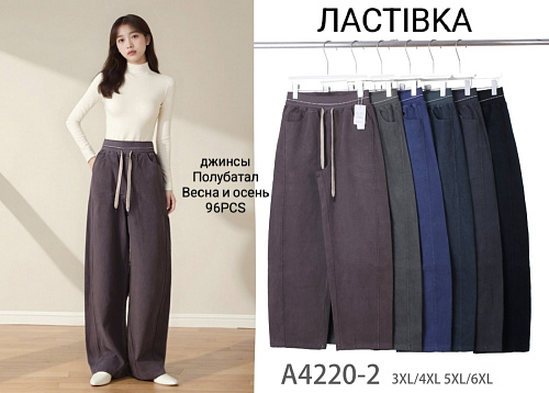 Джинсы А4220-2 - делук