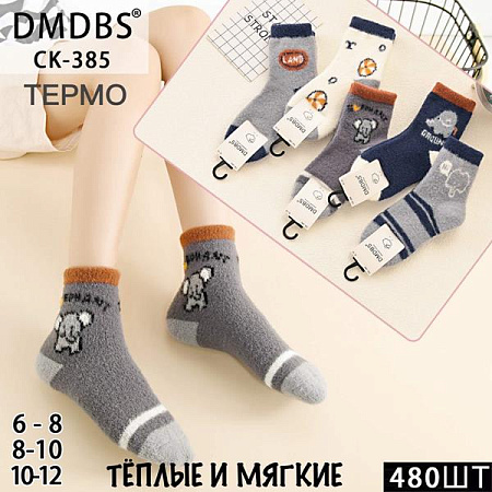 Носки Annet HK385 (10-12) mix - делук