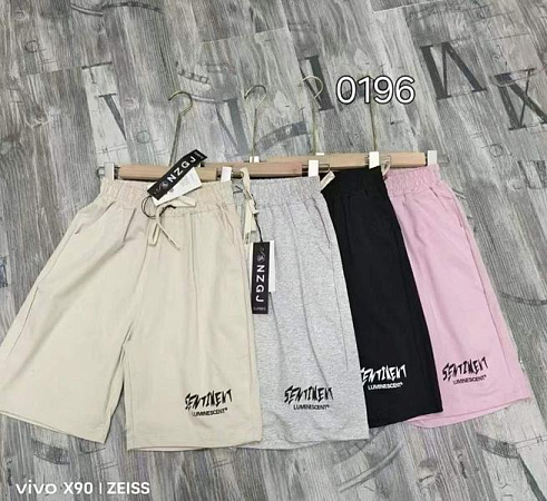 Шорты Фунтик 0196 grey - делук