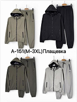 Костюм Спорт Ale-Ate A151 grey - делук