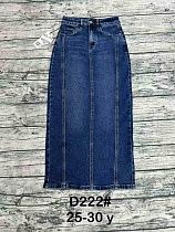 Юбка Dknsel D222 blue - делук