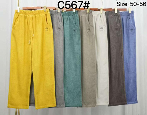 Штаны Kaffir Lily C567 white - делук