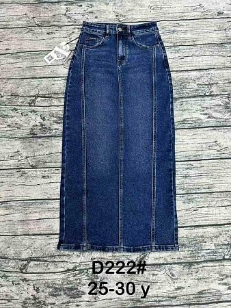 Юбка Dknsel D222 blue - делук