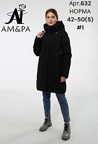 Куртка Dgmd 632-1 black - делук