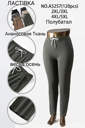 Штаны Спорт Giang 5257 mix - делук