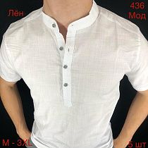 Рубашка Надийка N346 white - делук