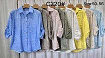 Рубашка Kaffir Lily C220 khaki - делук