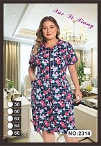 Халат Fili Wear 2314 navy - делук