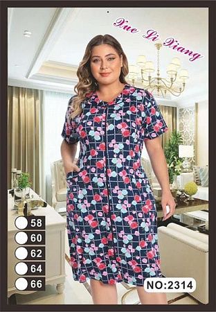 Халат Fili Wear 2314 navy - делук