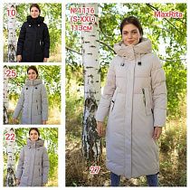 Куртка Monarlir 1116-10 black - делук