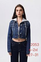 Куртка Newjeans 2053 blue - делук