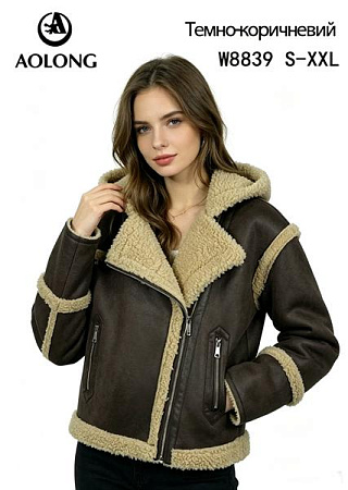 Куртка Dgmd W8839 brown - делук