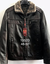 Куртка Liopt 1352D brown - делук