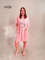 Туника Brilliant 416 pink - делук