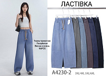 Джинсы А4230-2 - делук
