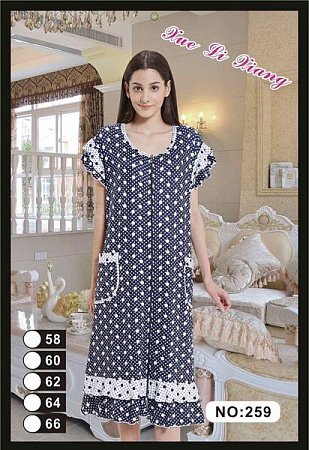 Халат Anion 259 navy - делук