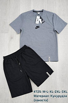 Костюм Tran 725-1 grey - делук