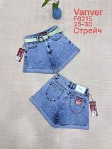 Шорты Leen F8215 blue - делук