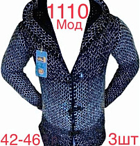 Кардиган Надийка ND110 blue - делук