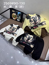 Костюм Спорт Marimaks 2569 white - делук