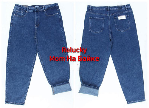 Джинсы Relucky M550-5 blue - делук