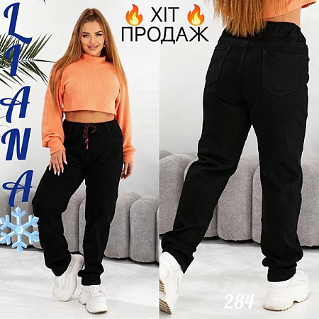 Джинсы Liana Denim 284 black - делук