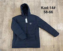 Куртка Ayden A14-3 navy Куртка Ayden A14-3 navy - делук