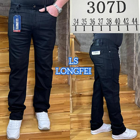 Джинсы Lili 307D black - делук